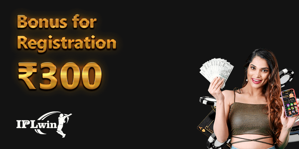 ₹300 is a registration bonus for new players At Lottus365